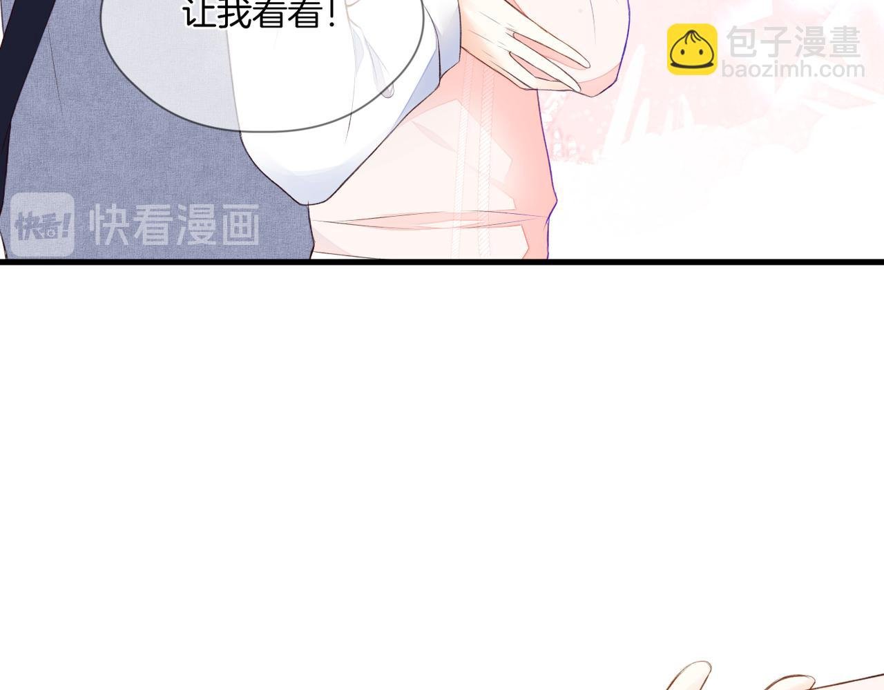 第67话 隐瞒