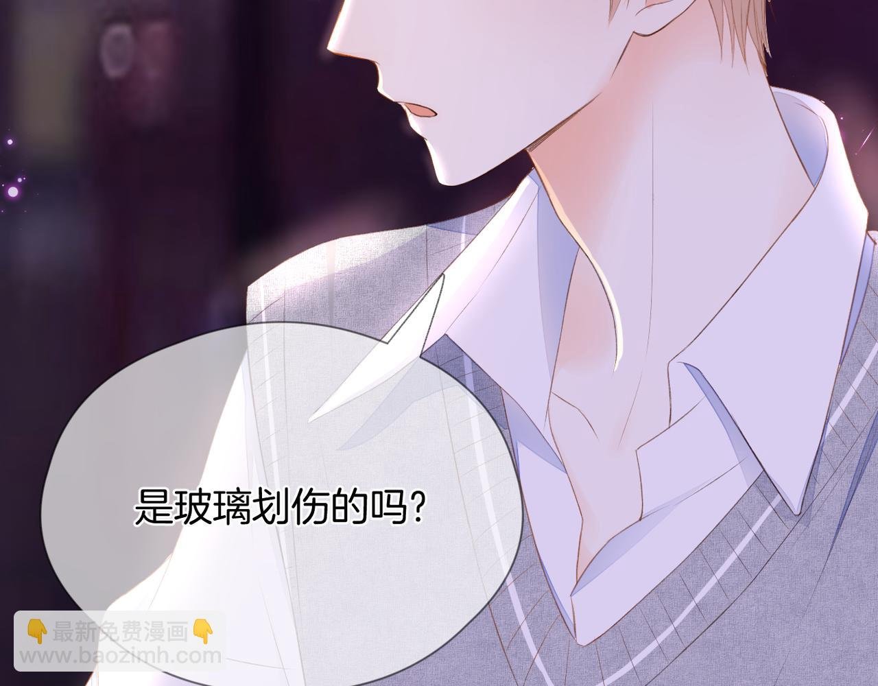 第67话 隐瞒