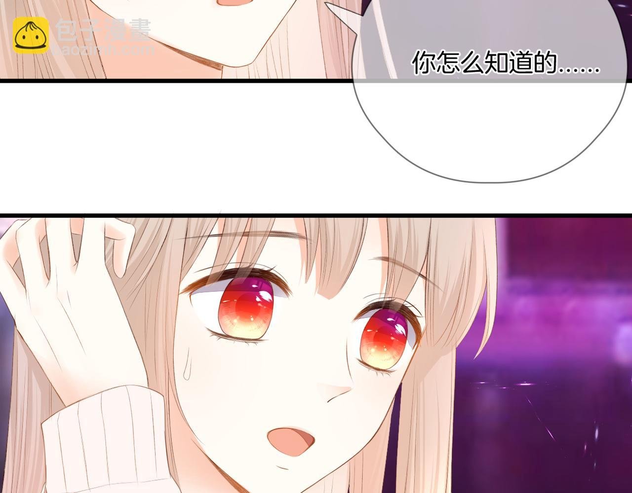 第67话 隐瞒