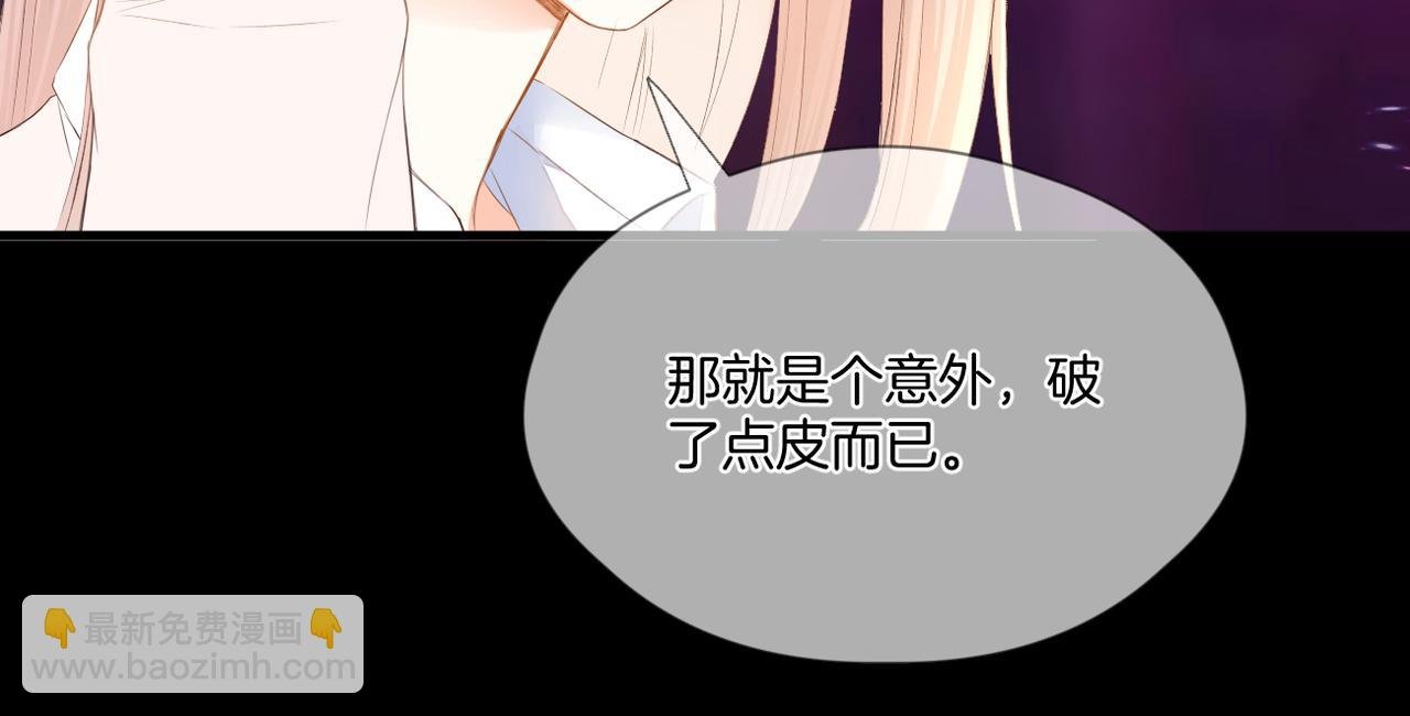 第67话 隐瞒