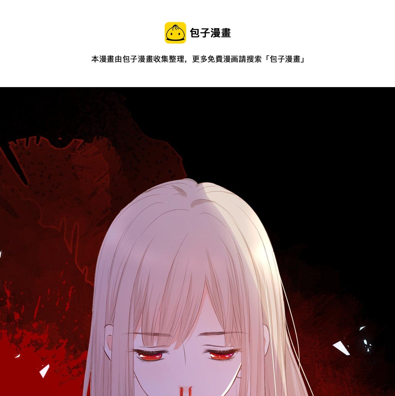 第68话 厄运