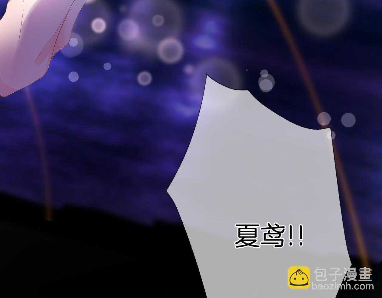 第68话 厄运