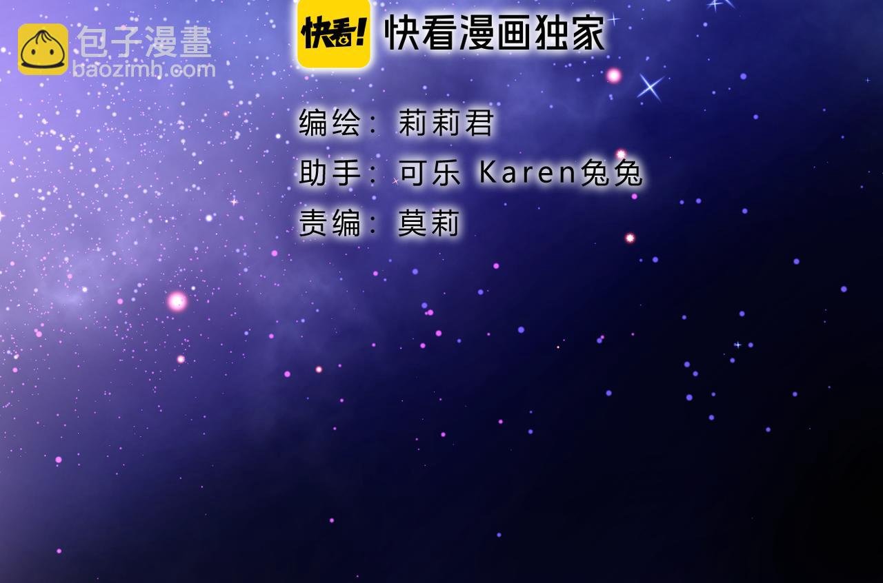 第68话 厄运