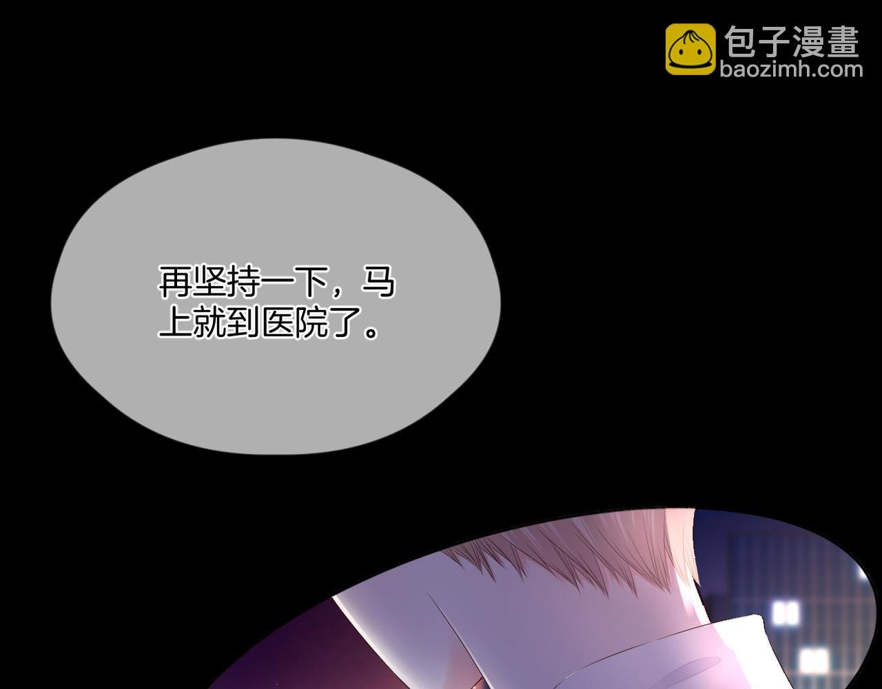第68话 厄运