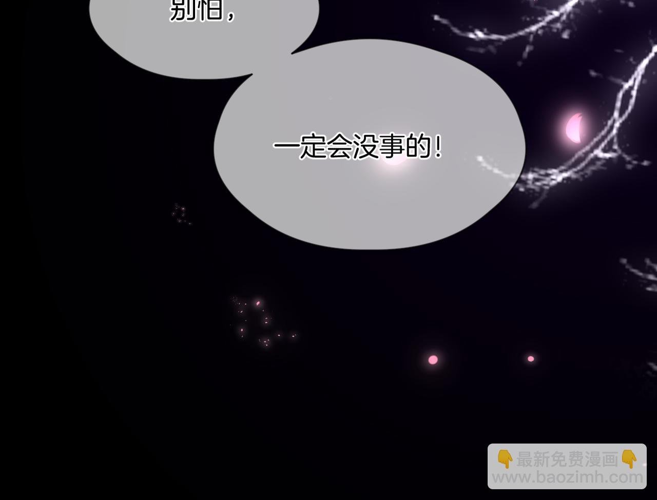 第68话 厄运