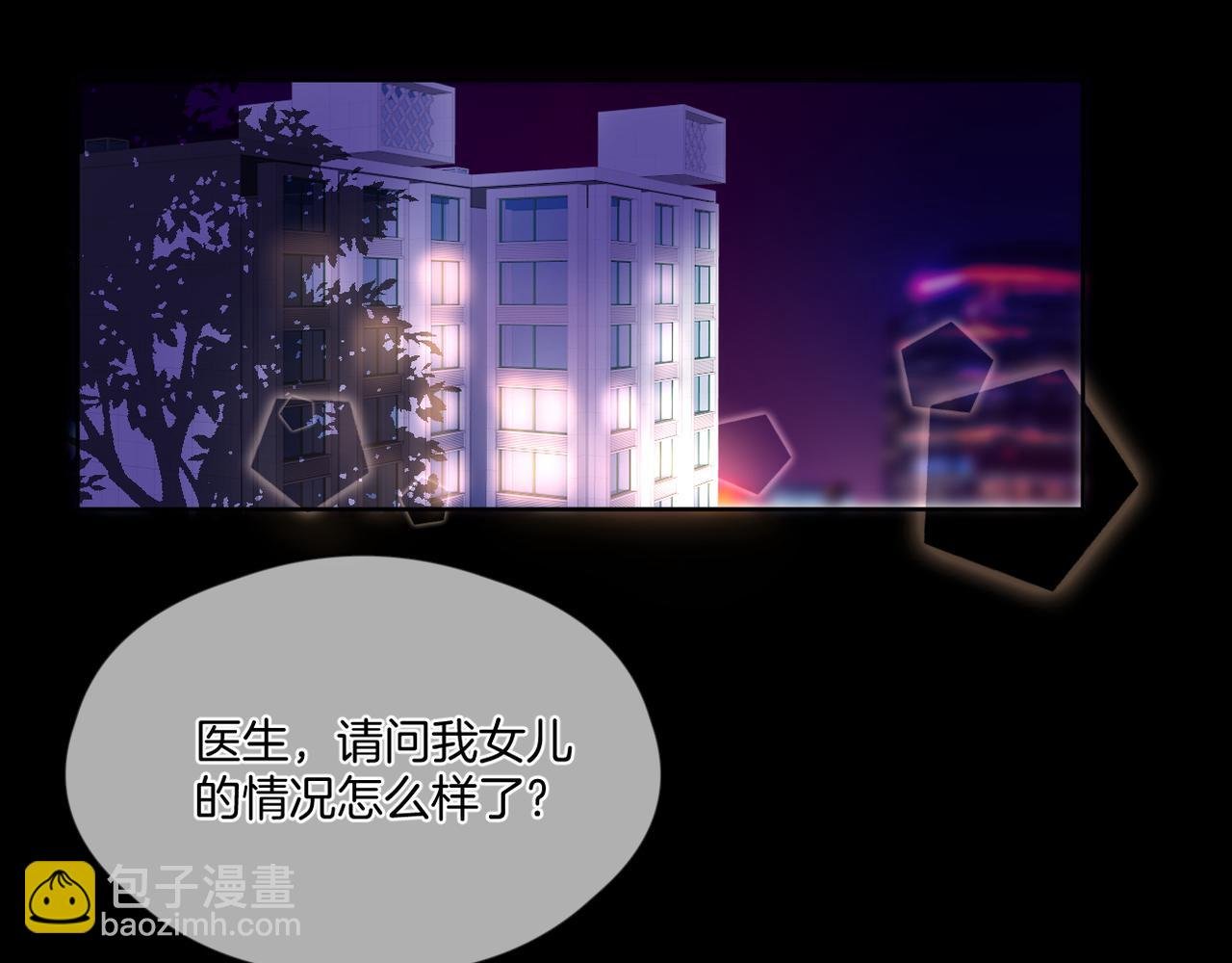 第68话 厄运