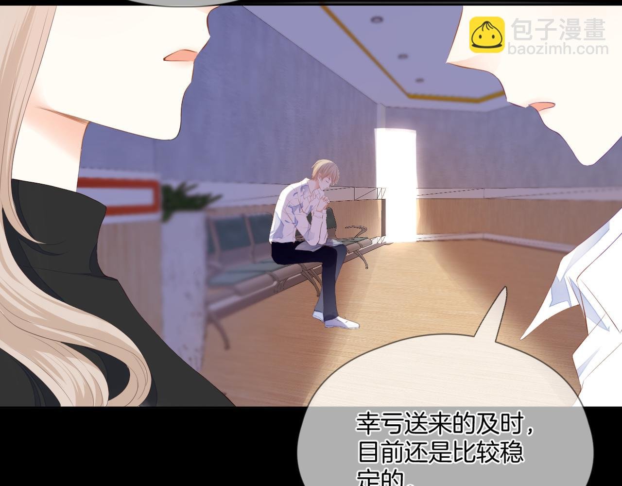 第68话 厄运