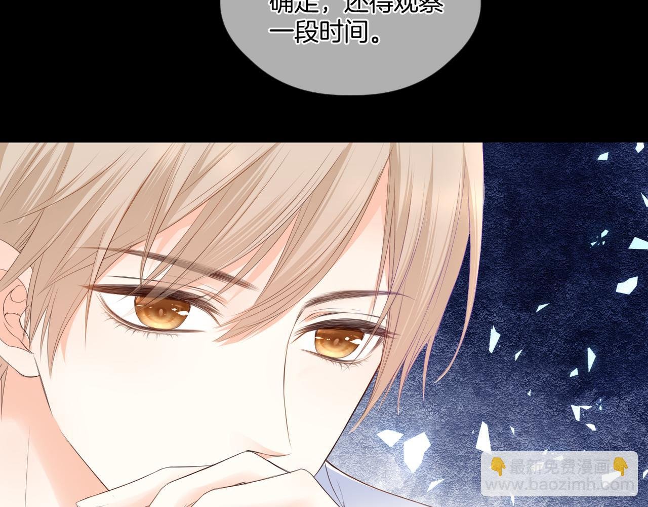 第68话 厄运