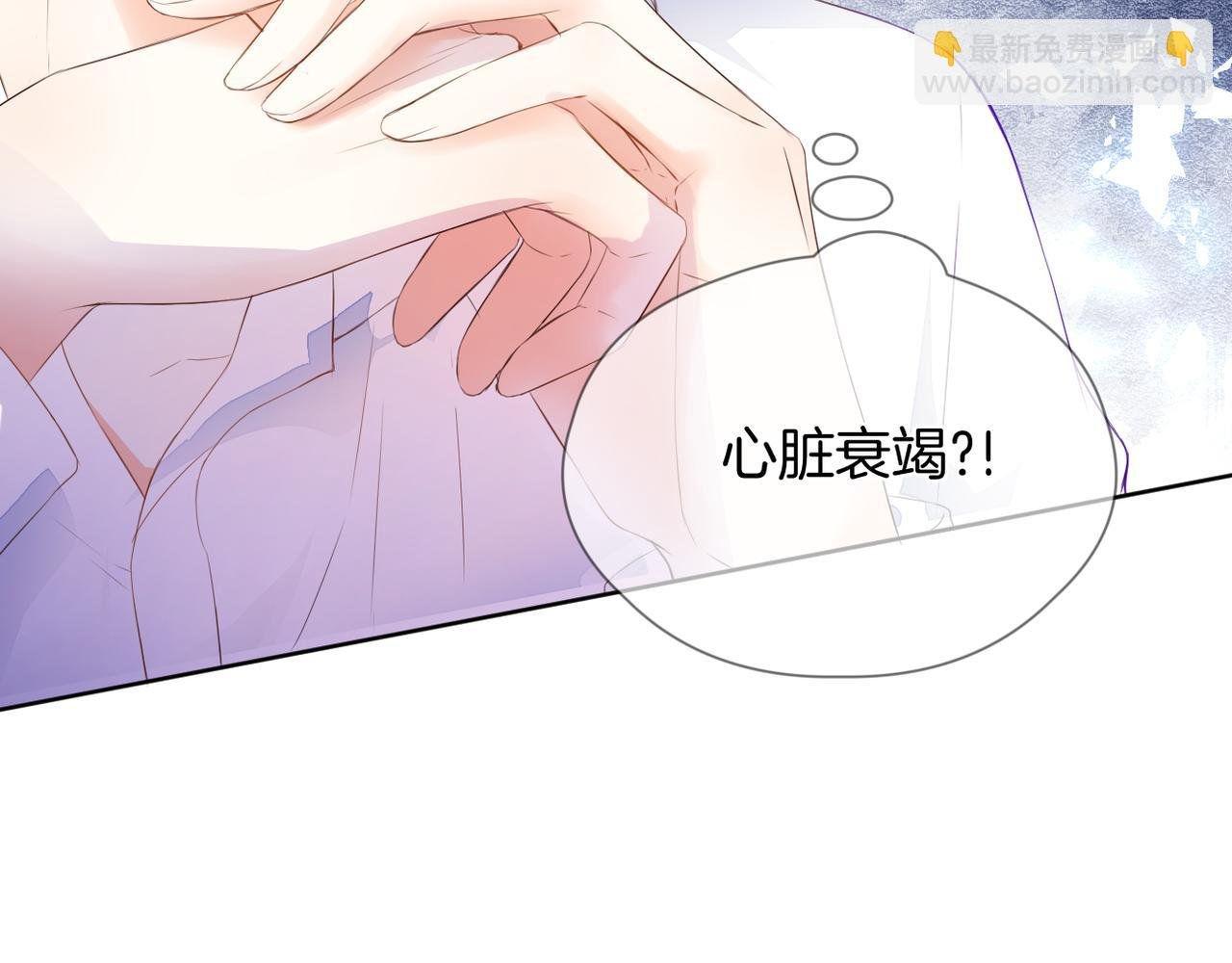 第68话 厄运