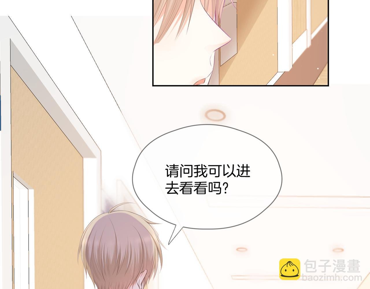 第68话 厄运