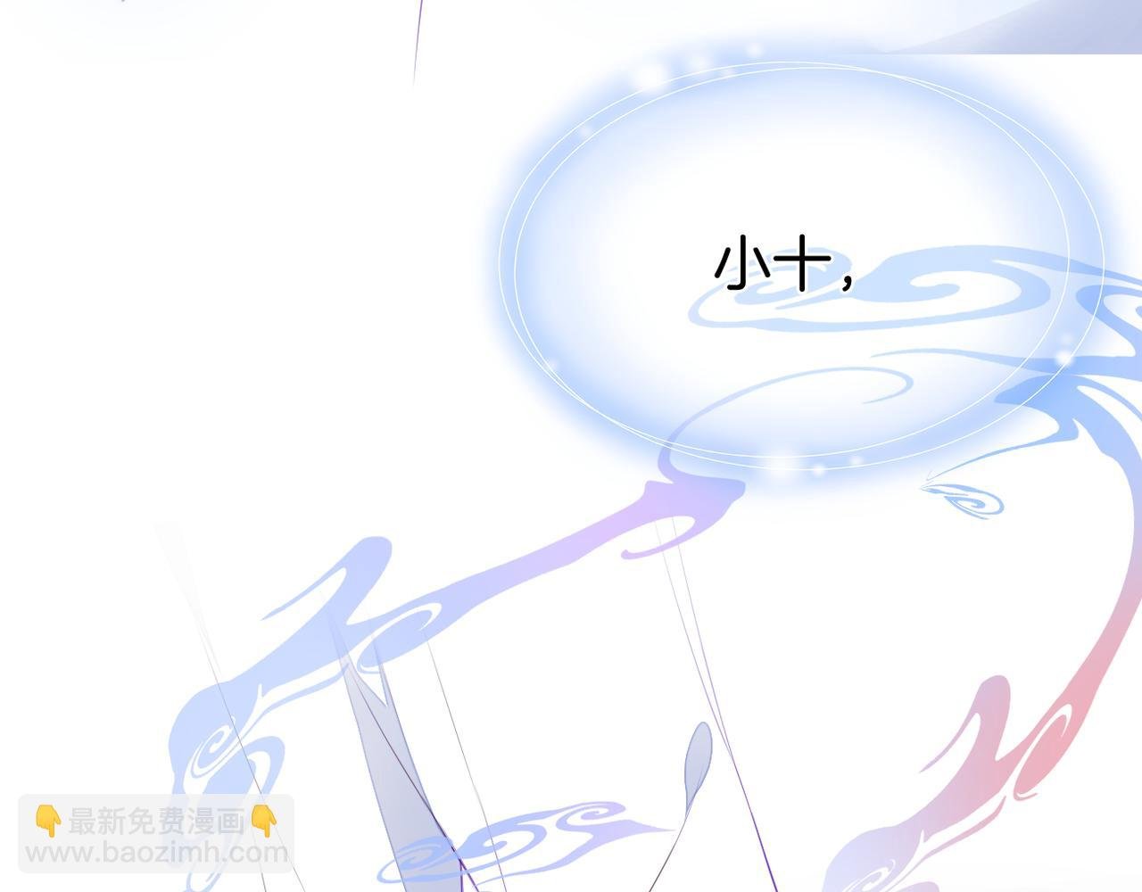 第68话 厄运