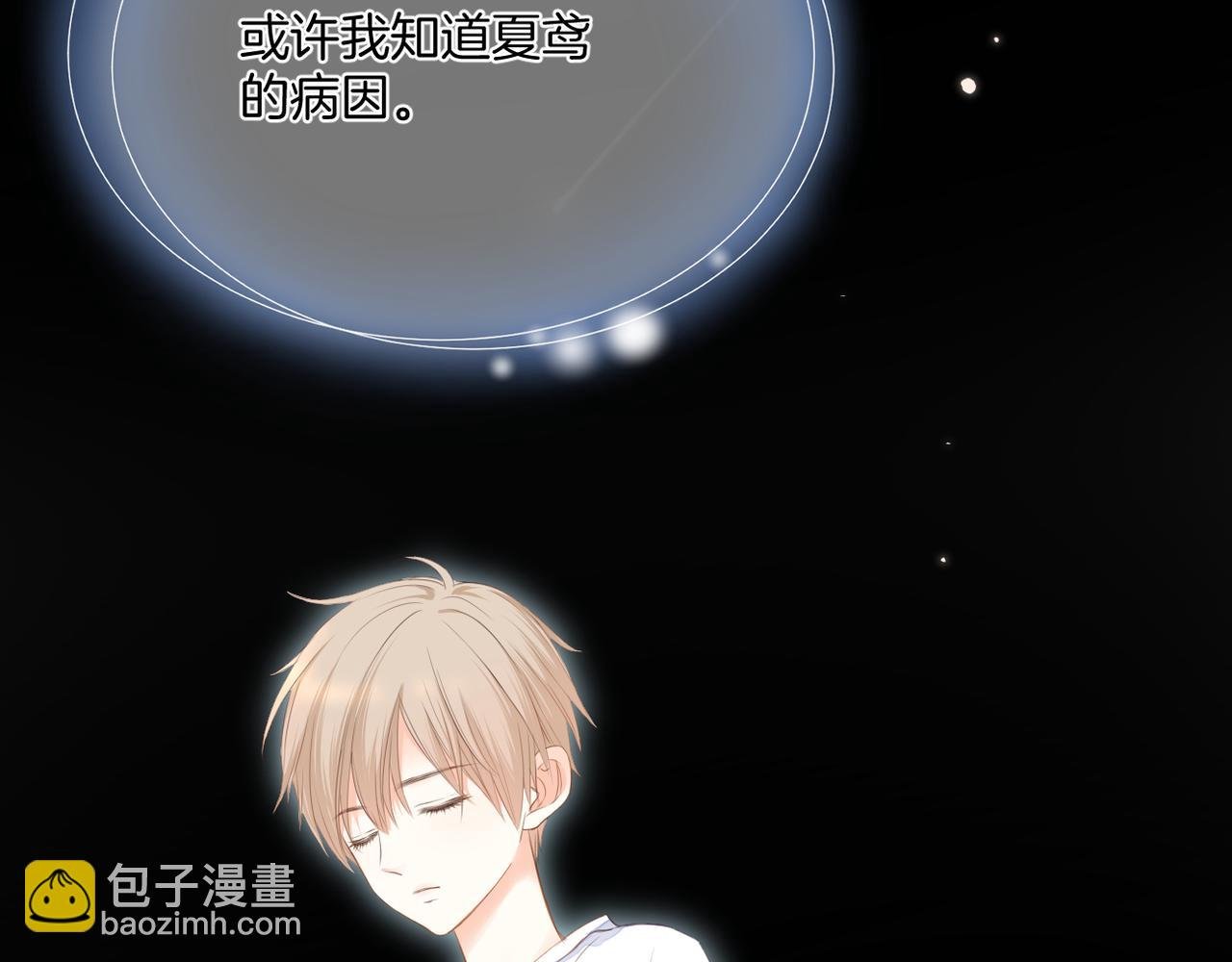 第68话 厄运