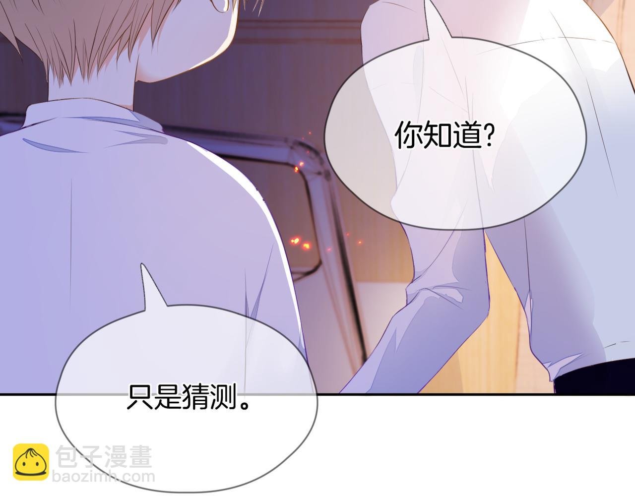 第68话 厄运