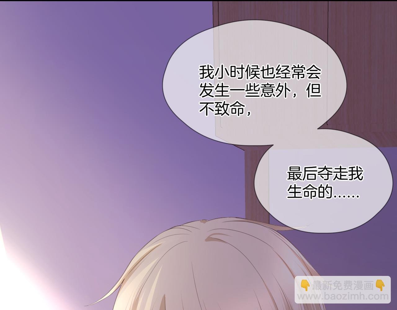 第68话 厄运