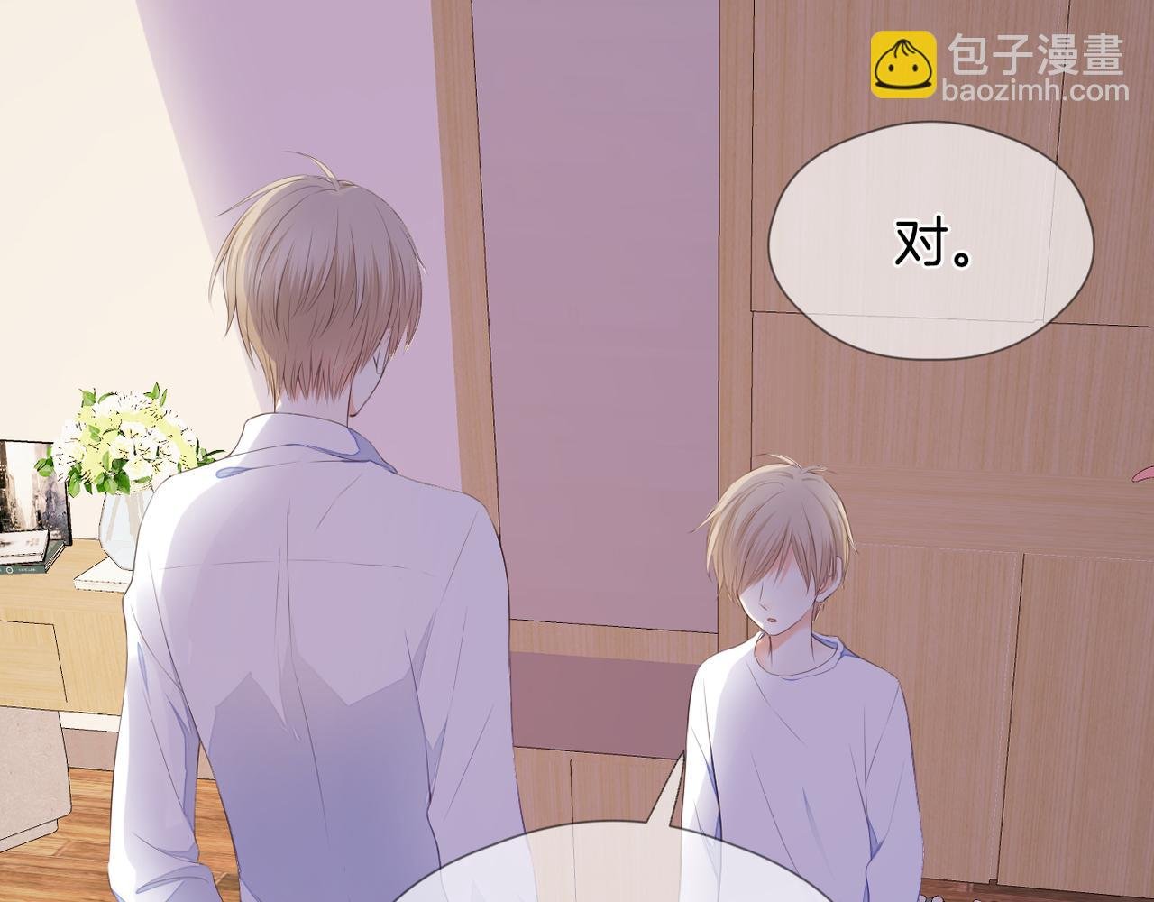 第68话 厄运