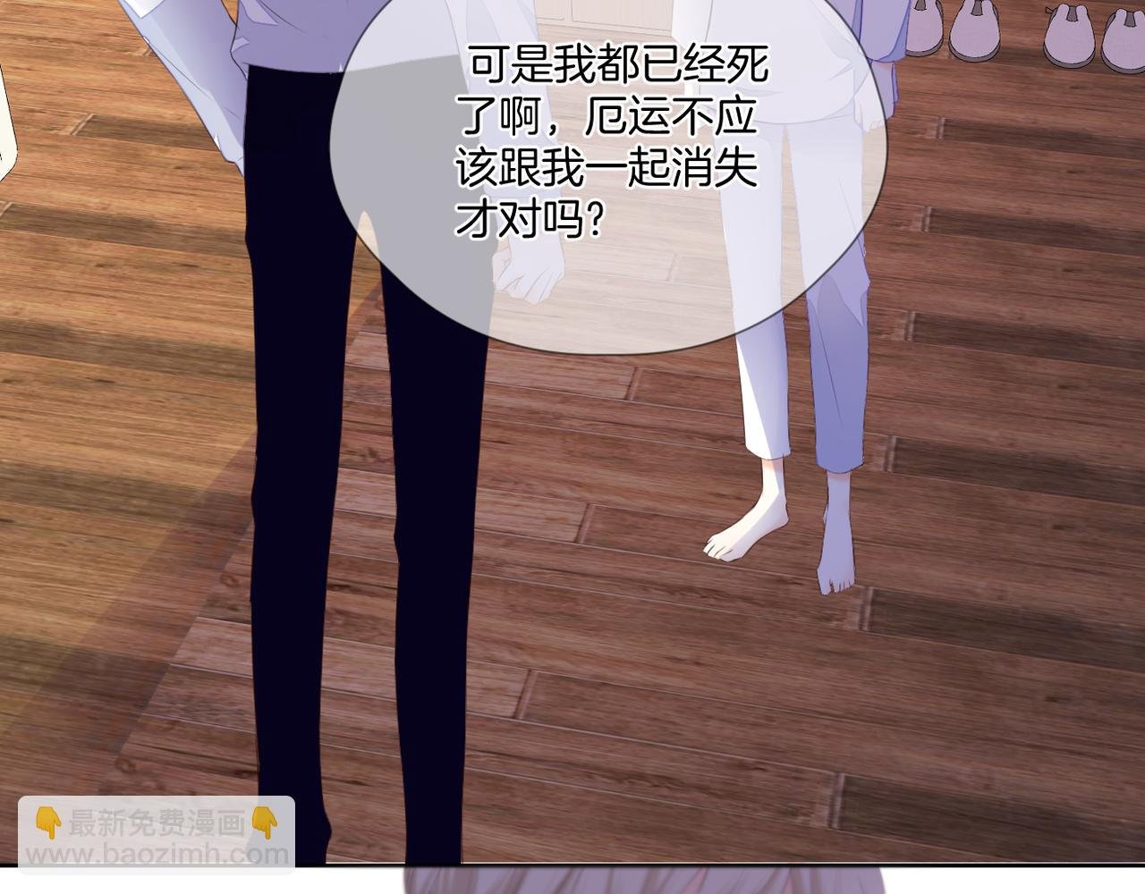 第68话 厄运