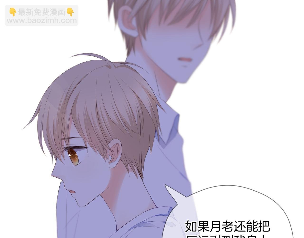 第68话 厄运