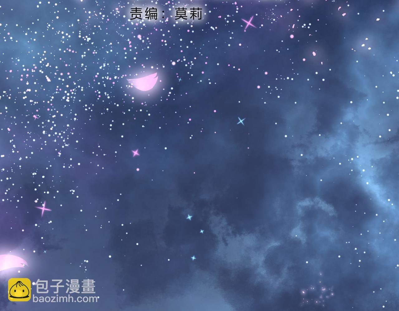 第69话 完整的你