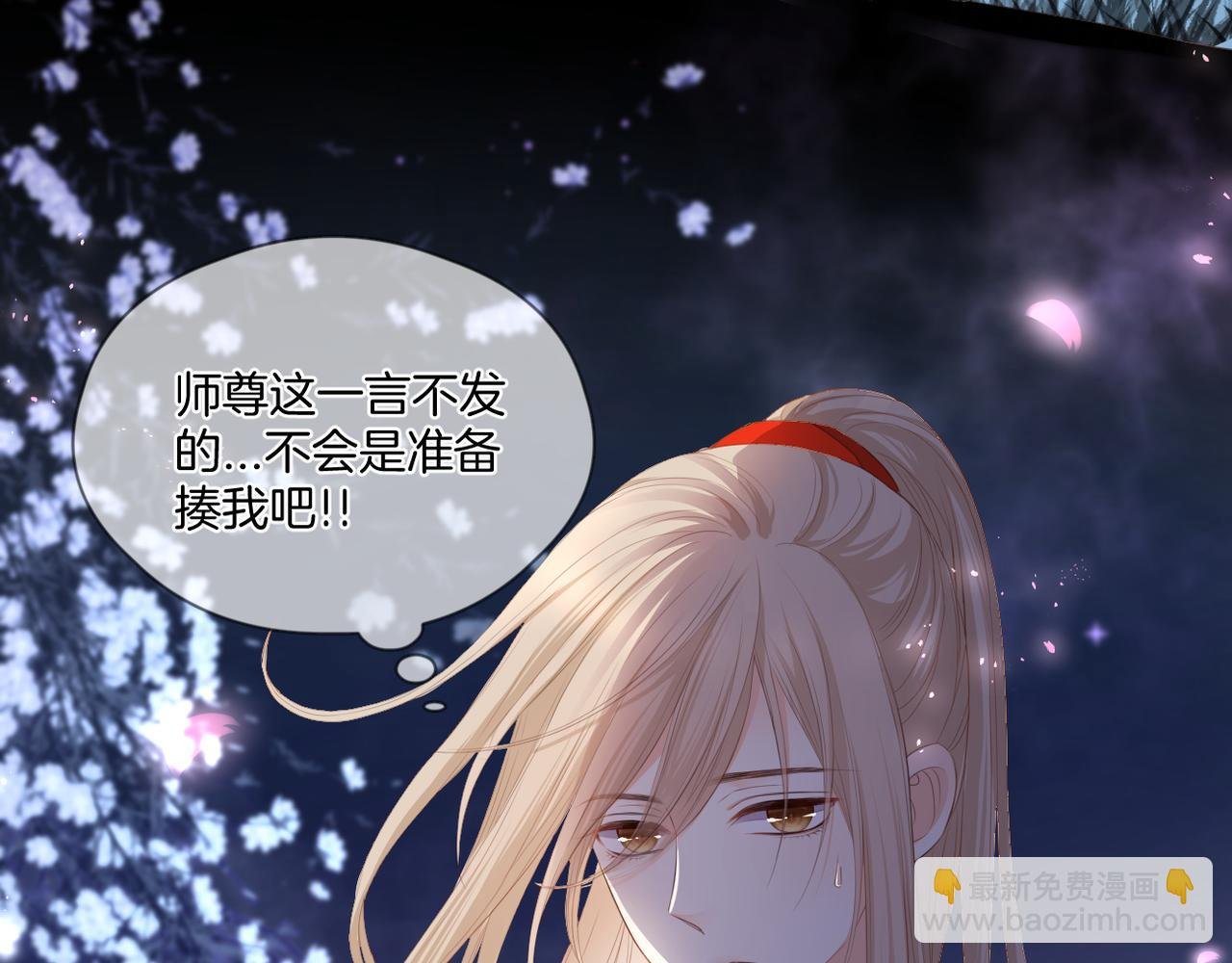 第69话 完整的你