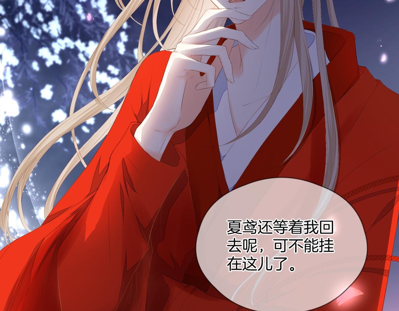 第69话 完整的你