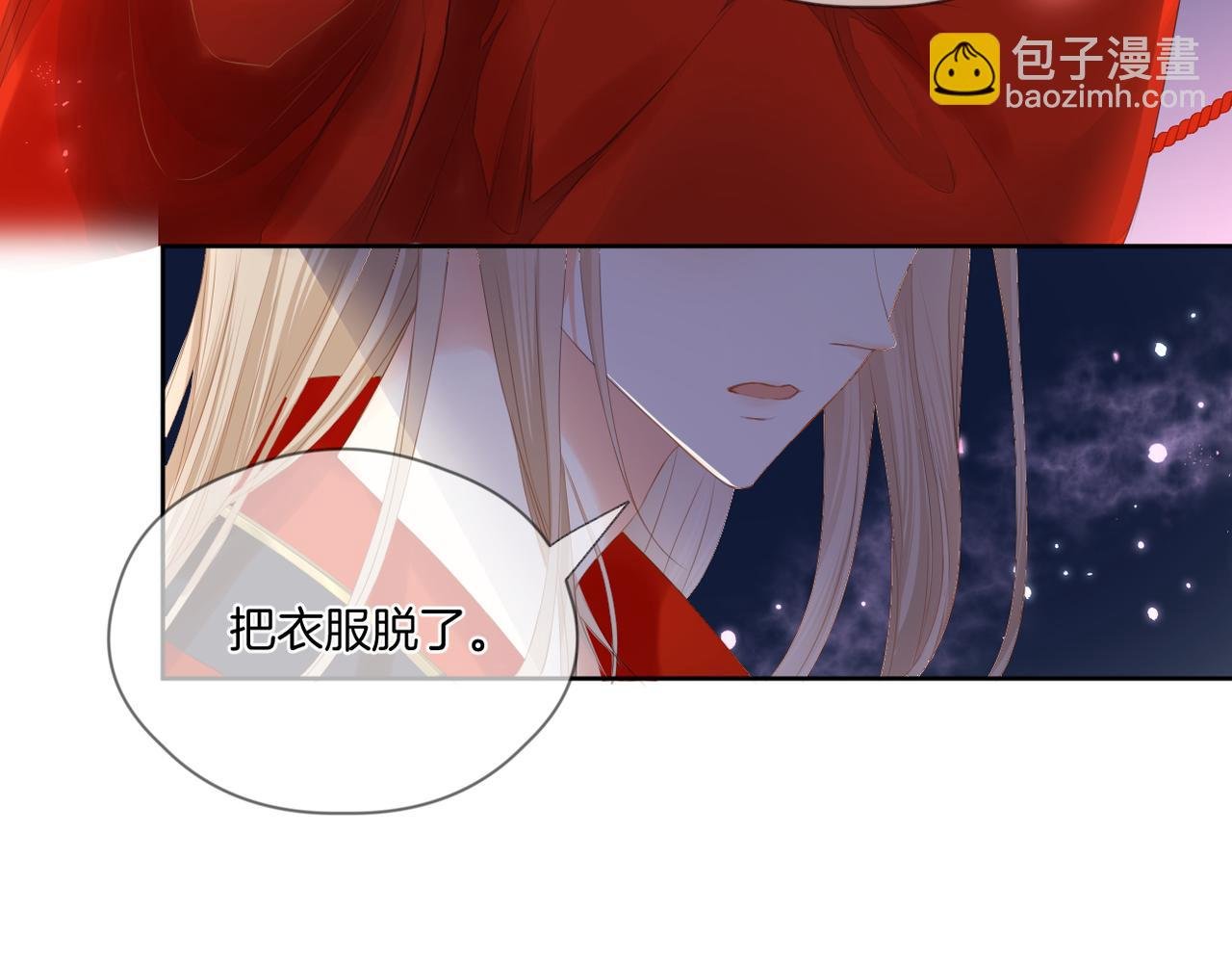 第69话 完整的你