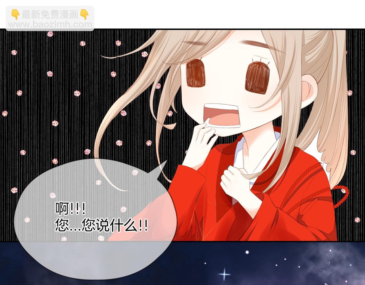 第69话 完整的你