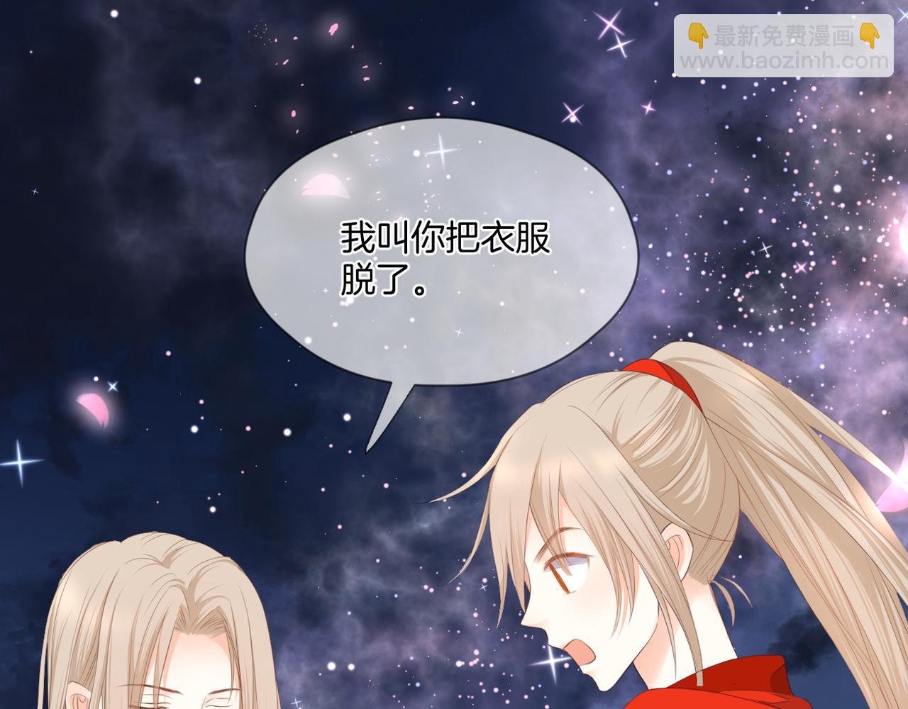 第69话 完整的你
