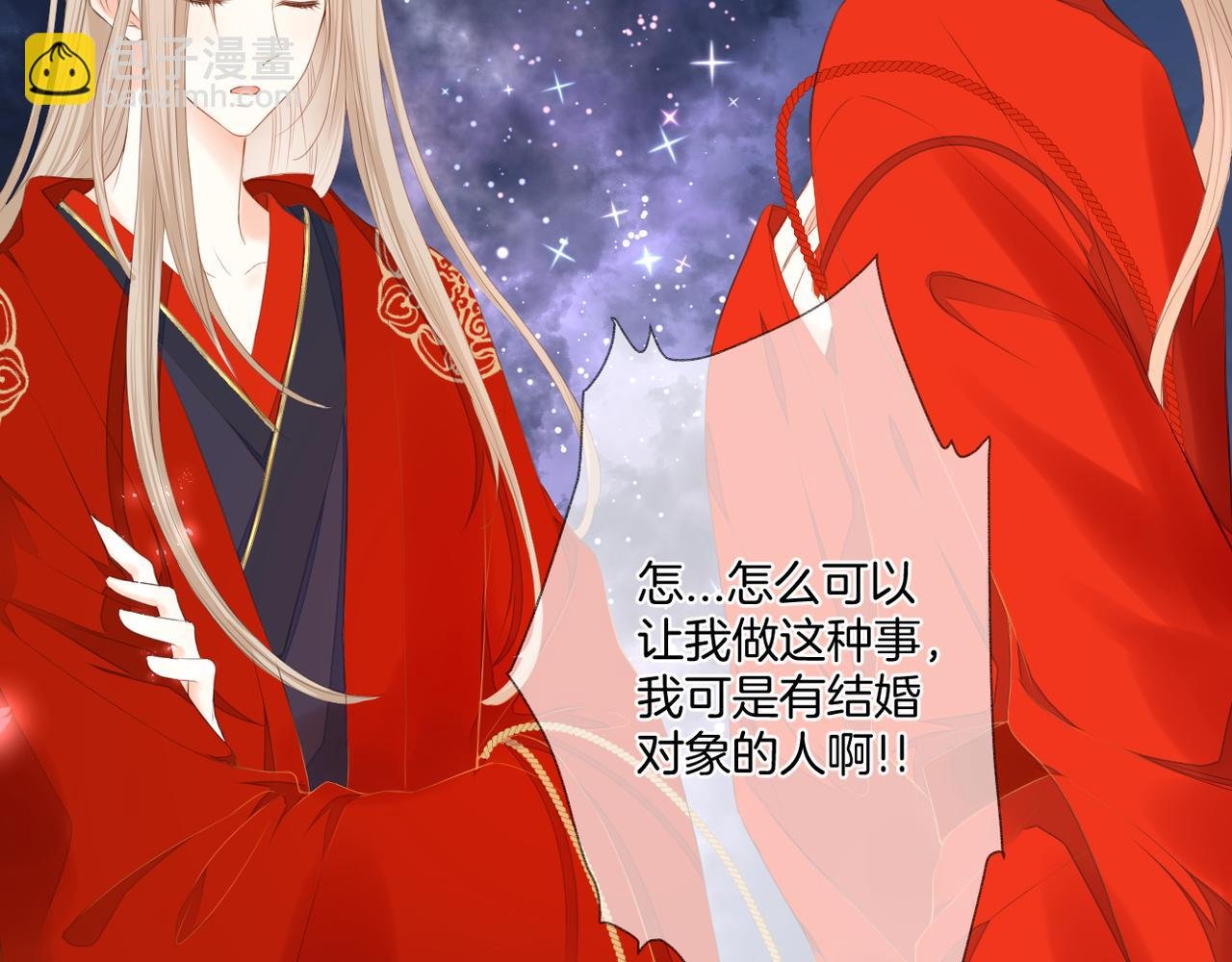 第69话 完整的你