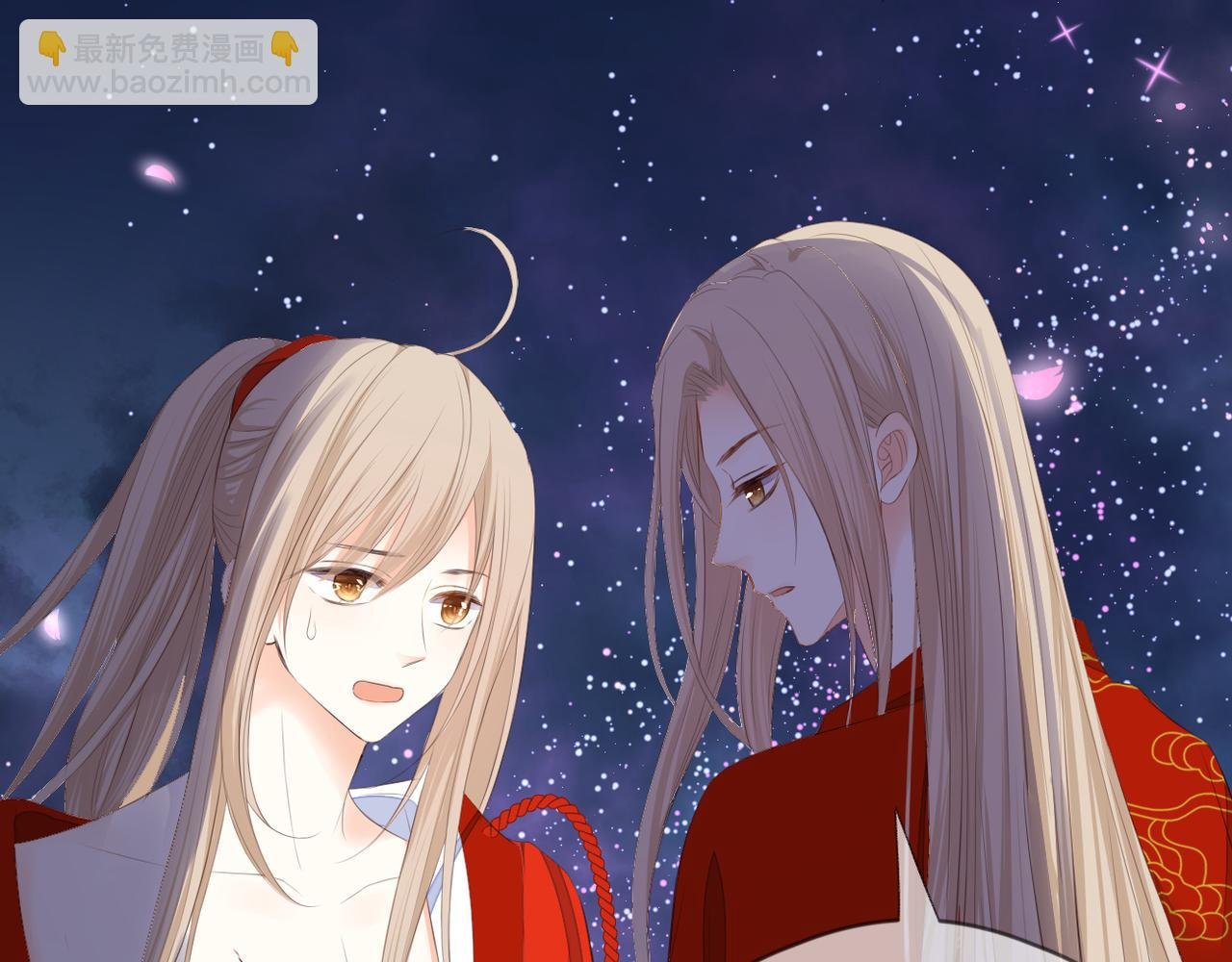 第69话 完整的你
