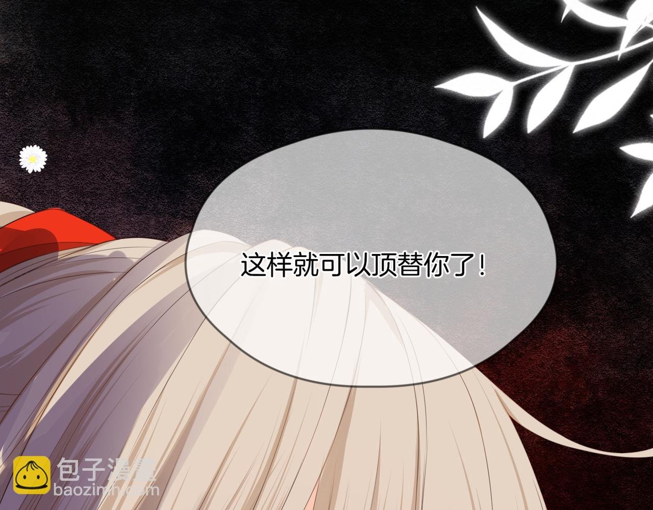 第69话 完整的你
