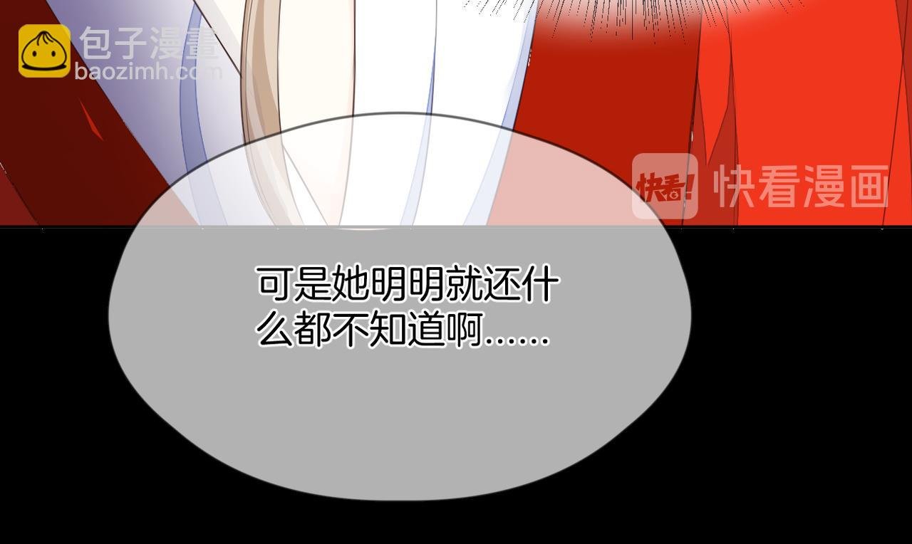 第69话 完整的你