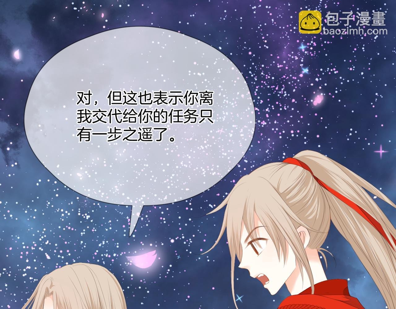第69话 完整的你