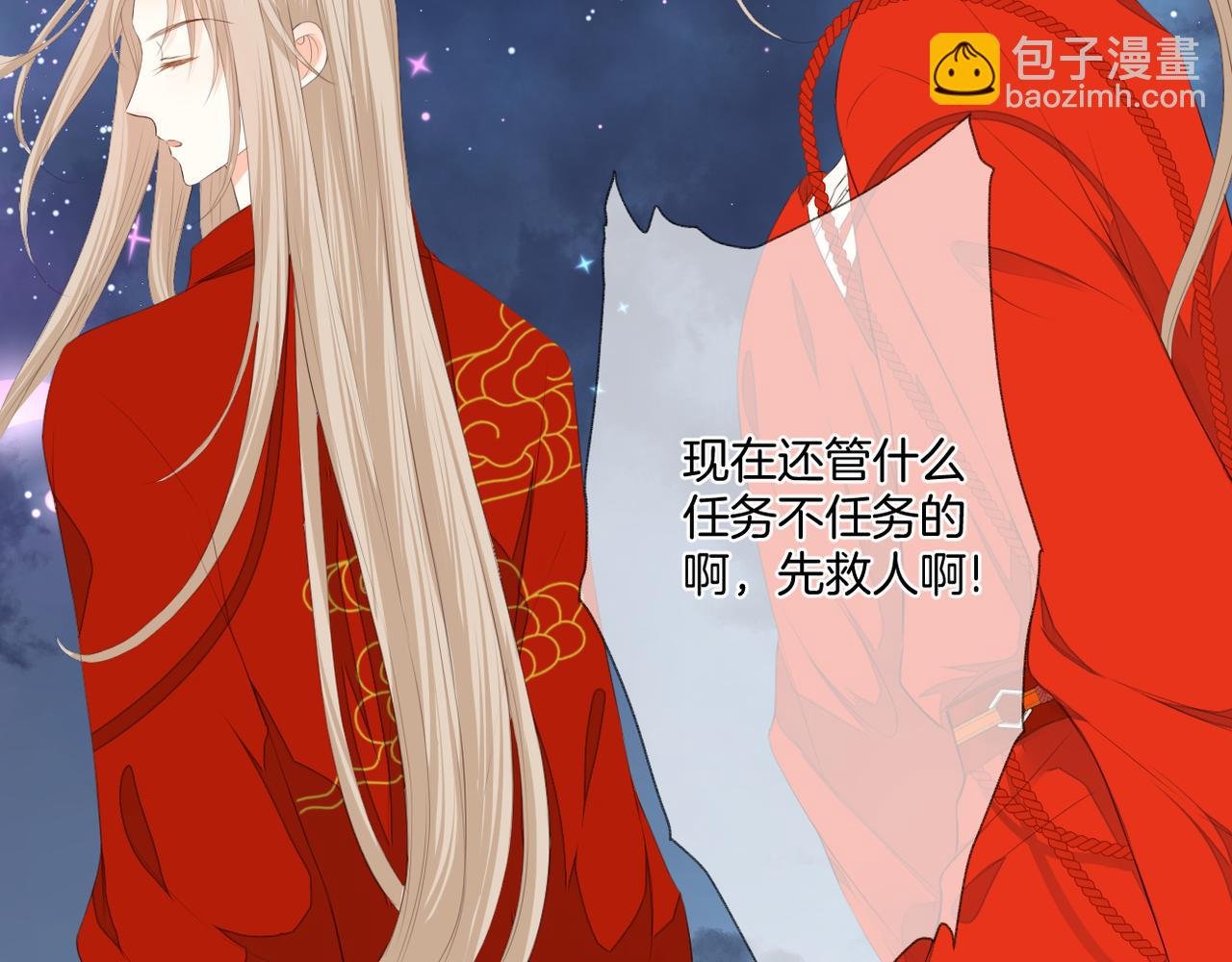 第69话 完整的你