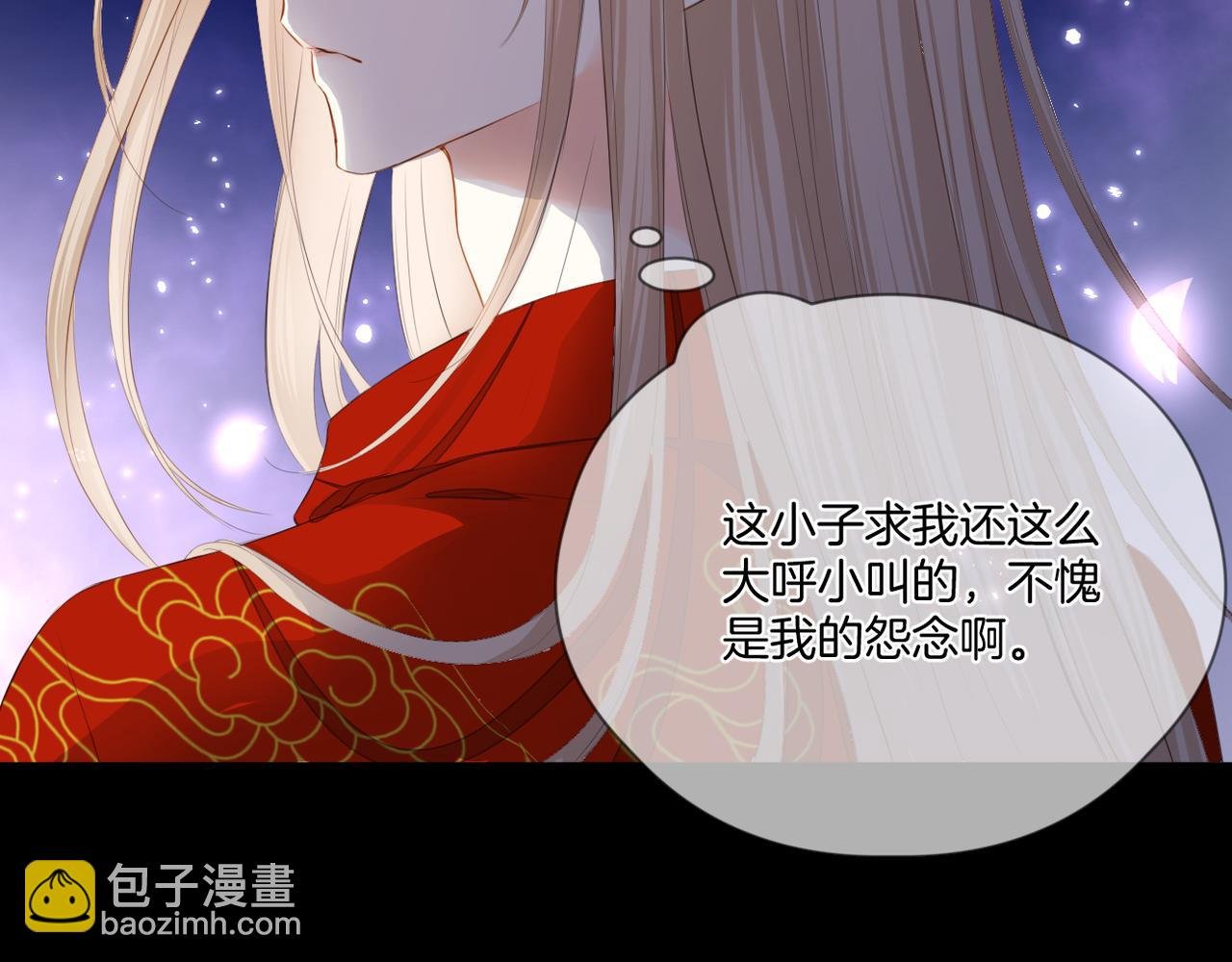 第69话 完整的你