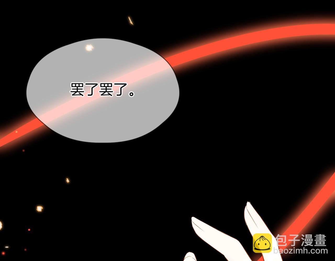 第69话 完整的你