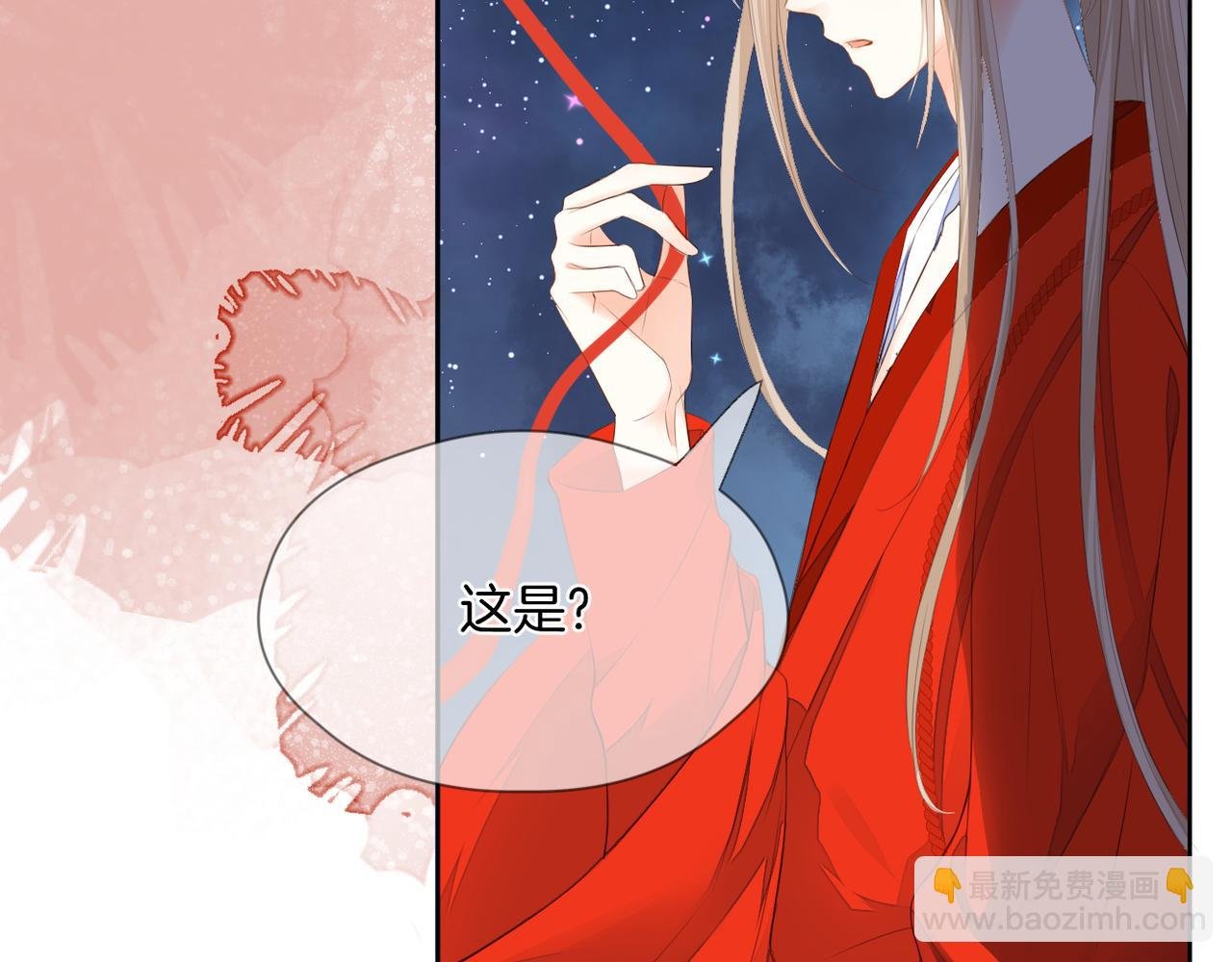 第69话 完整的你