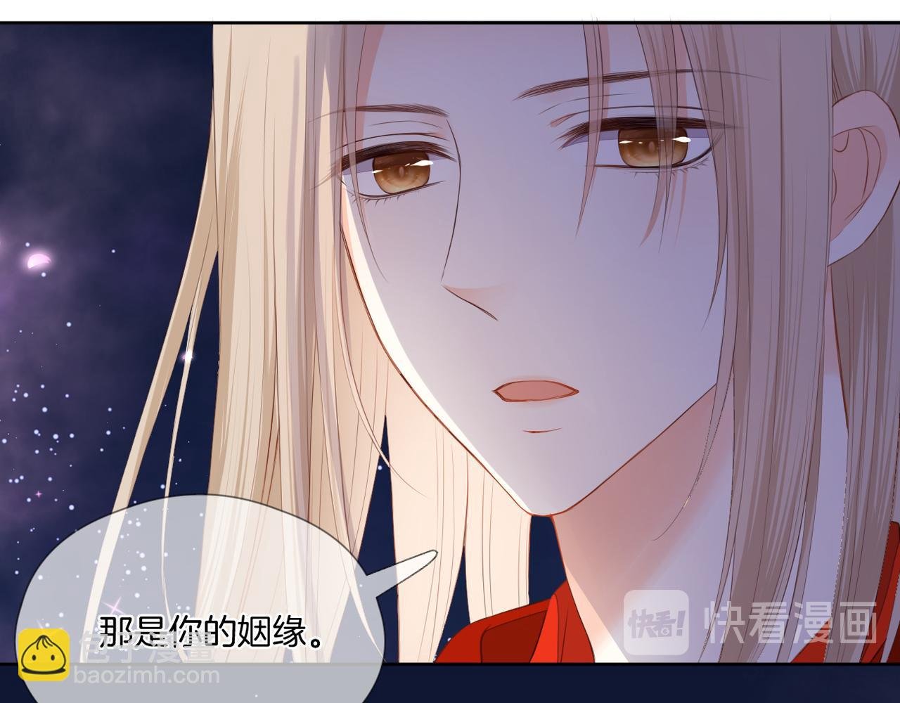 第69话 完整的你
