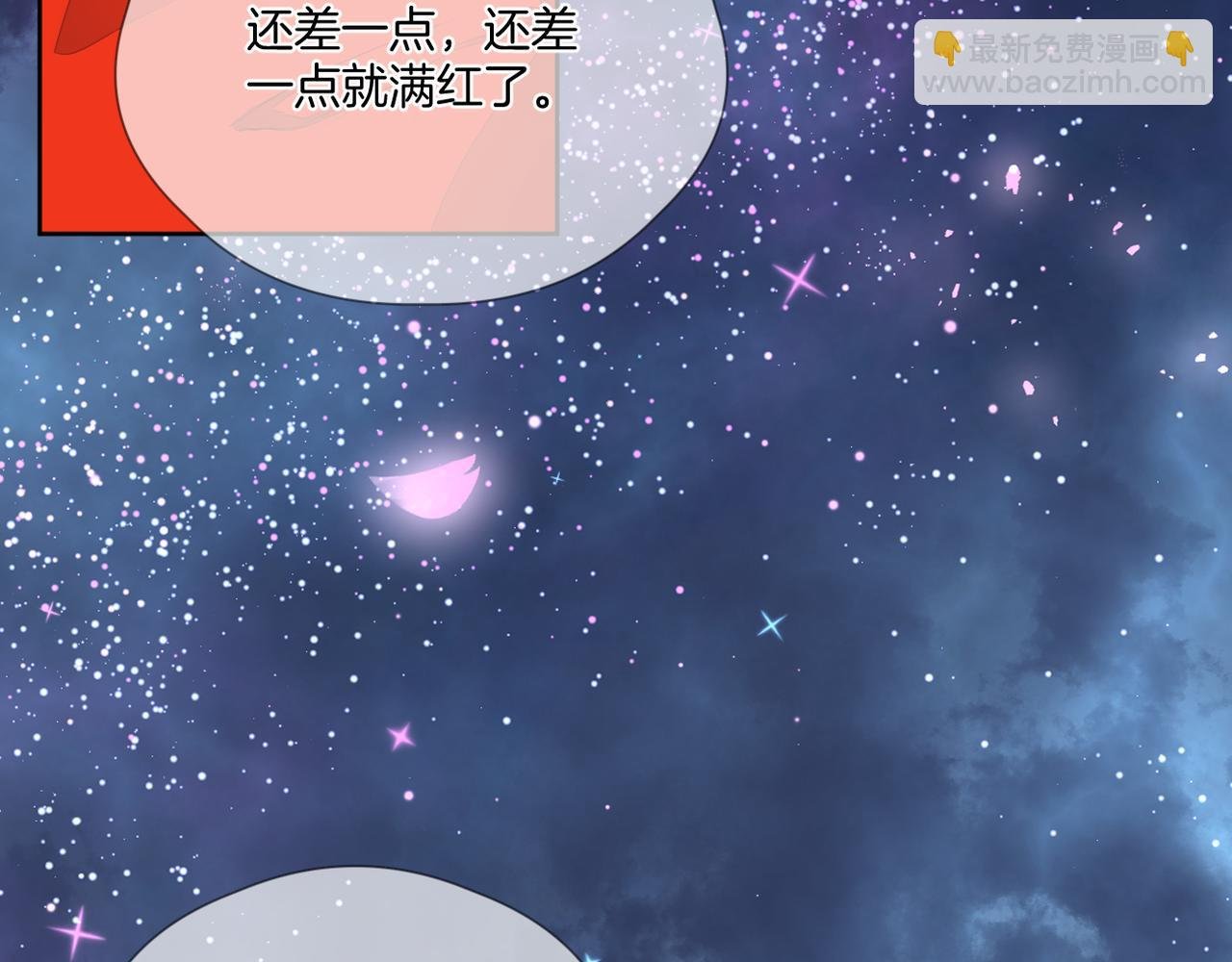 第69话 完整的你