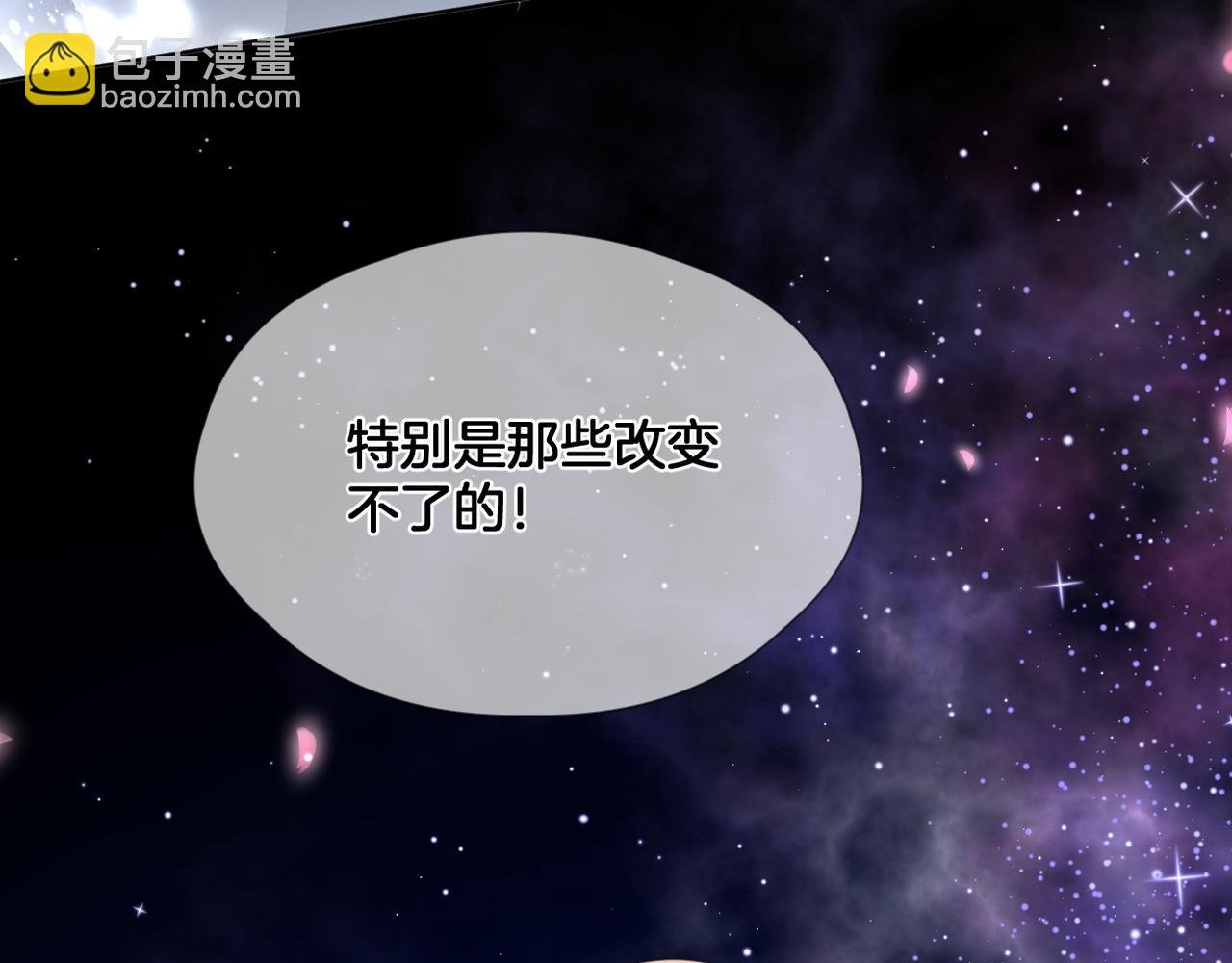 第69话 完整的你