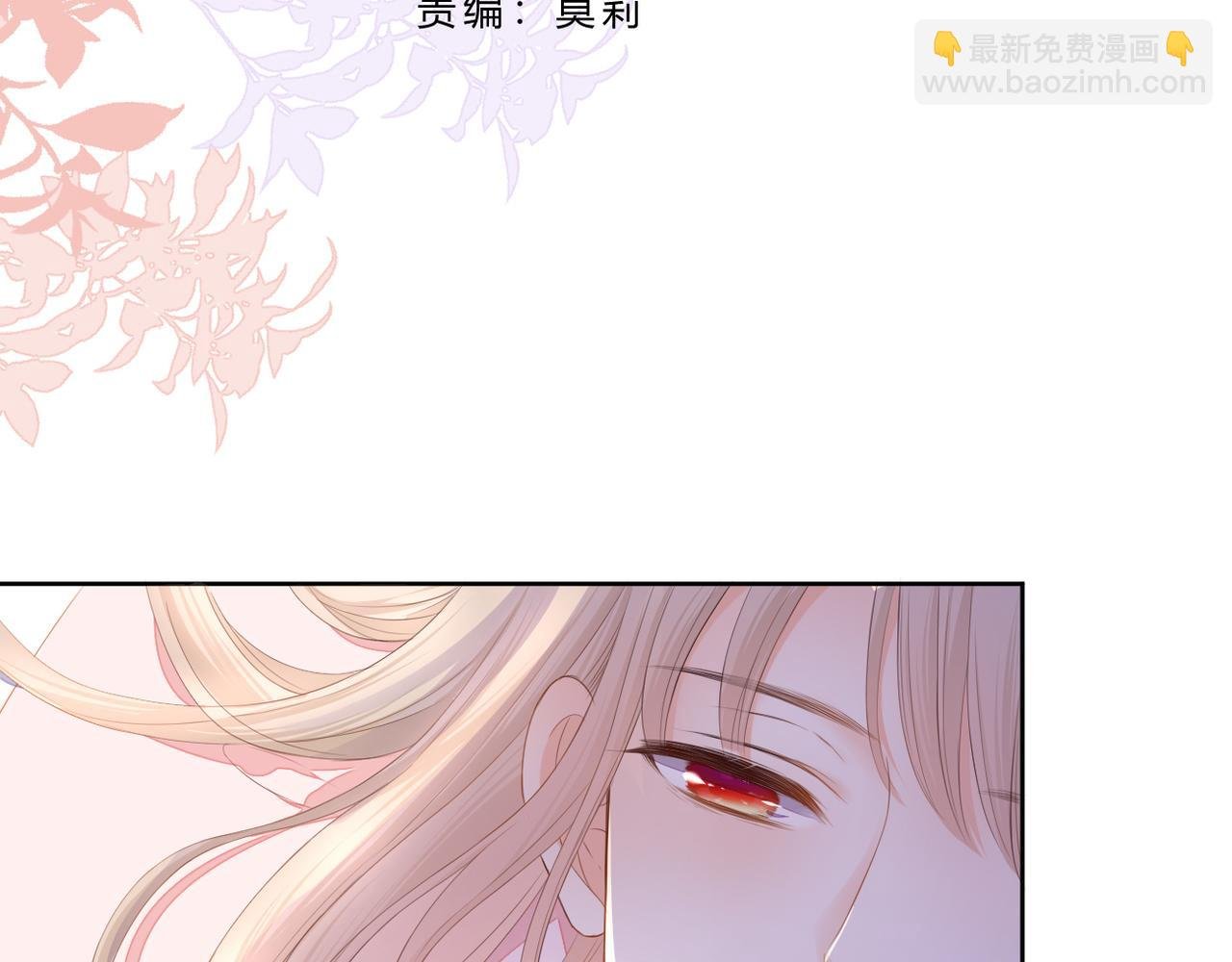 第70话 撩拨心弦