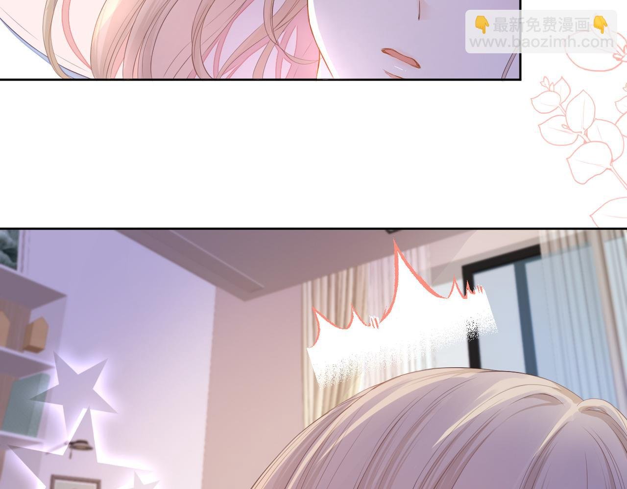 第70话 撩拨心弦