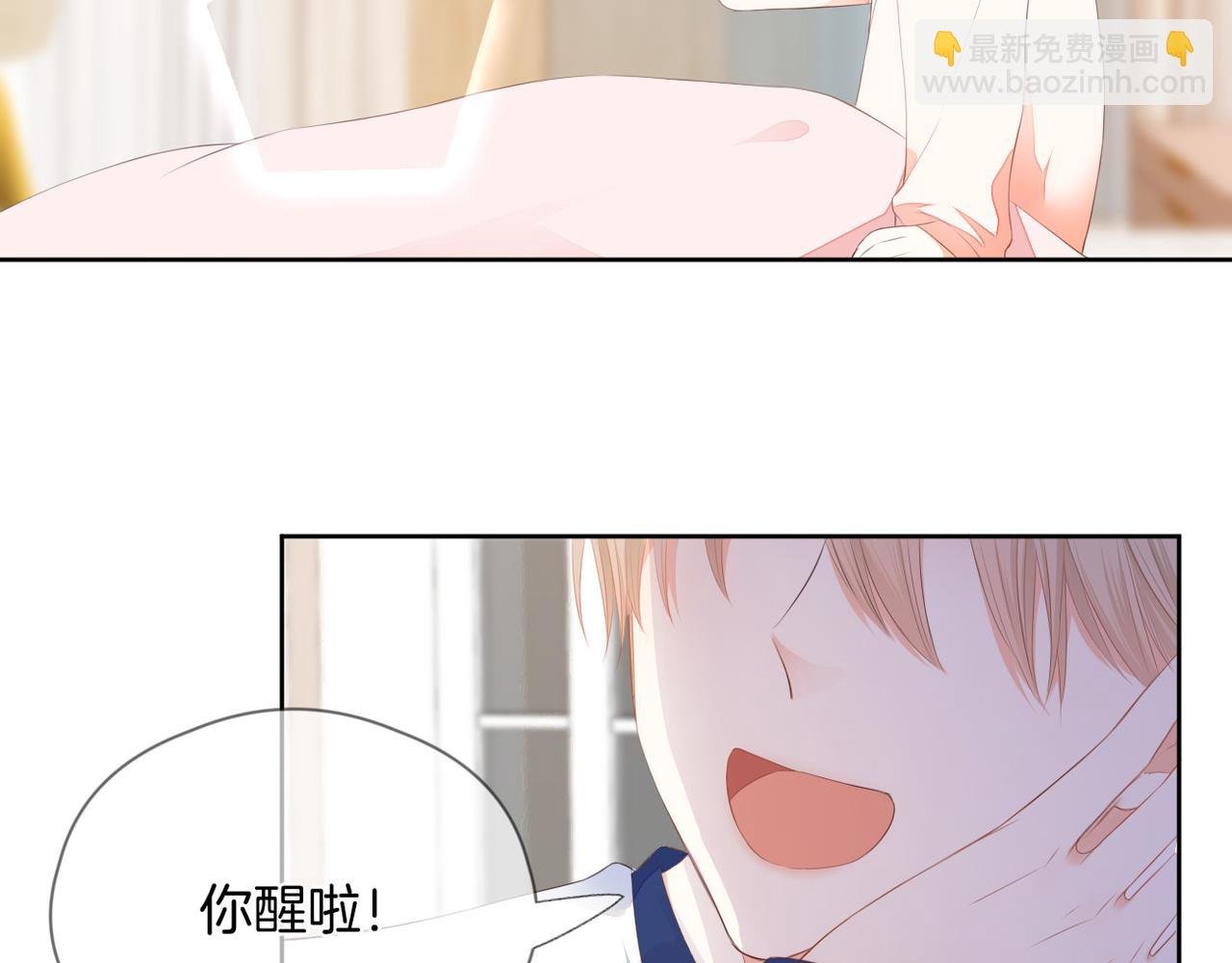 第70话 撩拨心弦