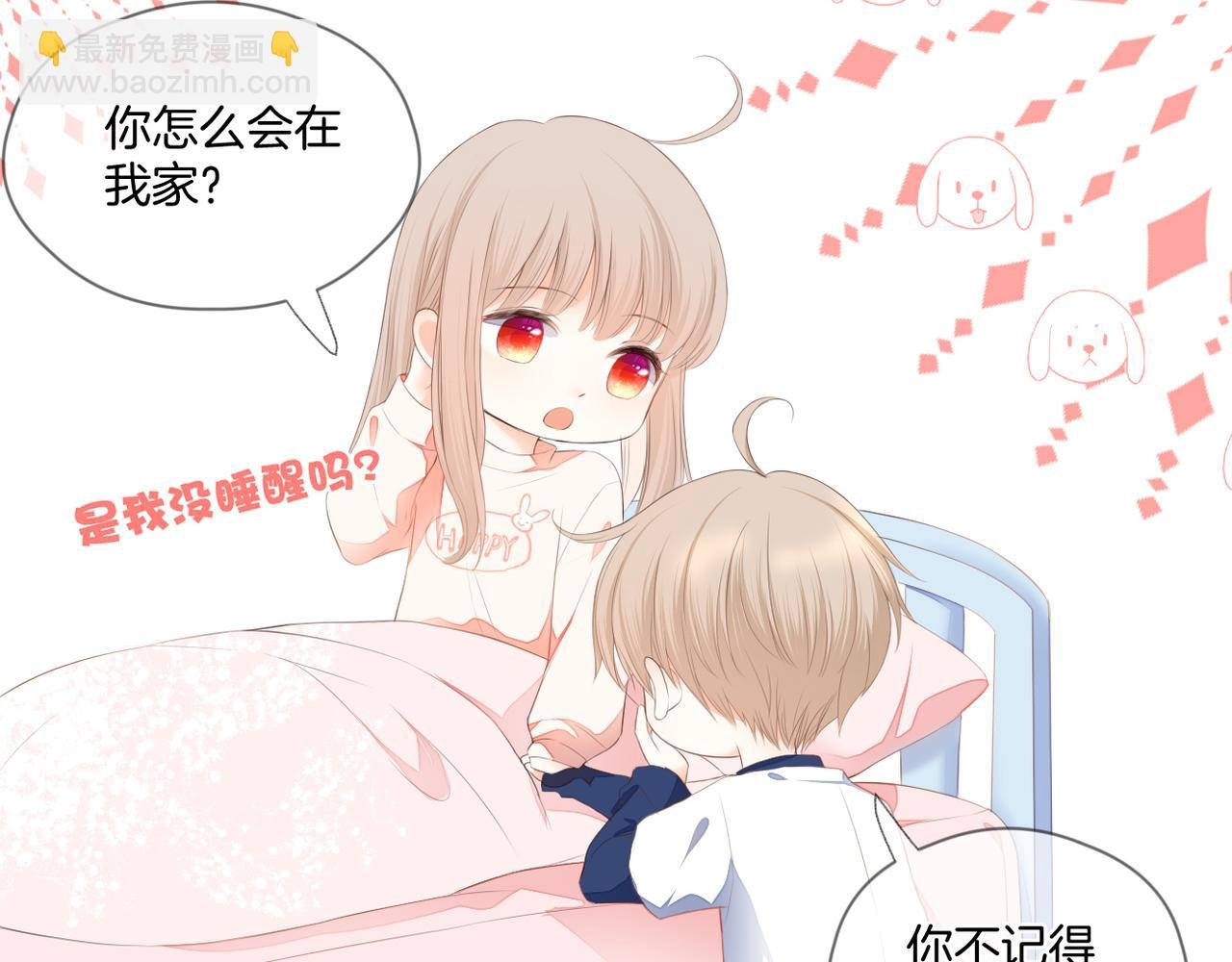 第70话 撩拨心弦