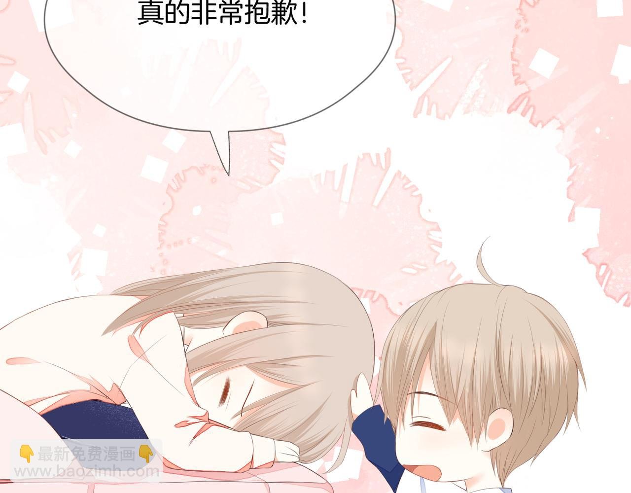 第70话 撩拨心弦