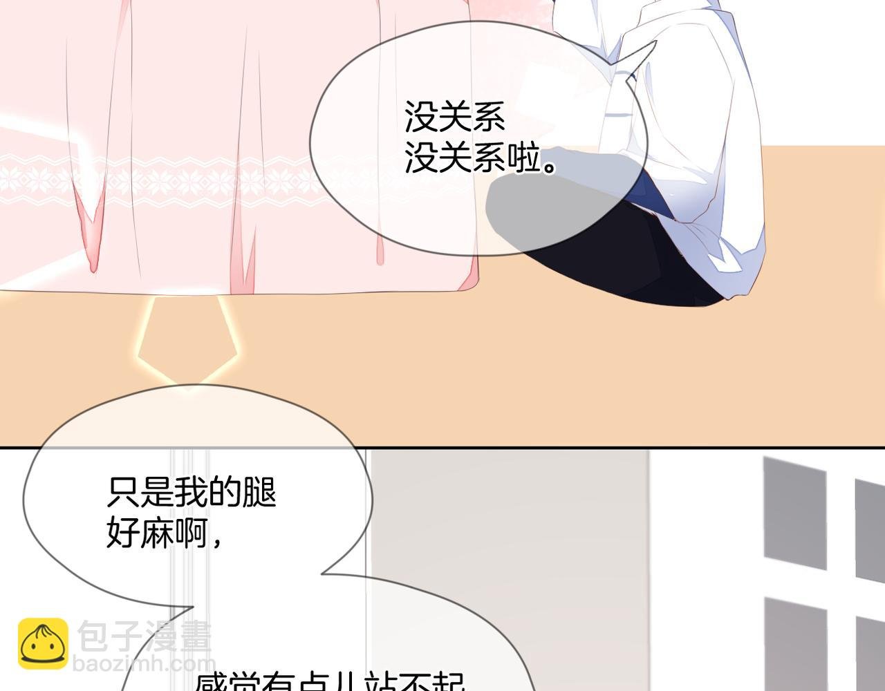 第70话 撩拨心弦
