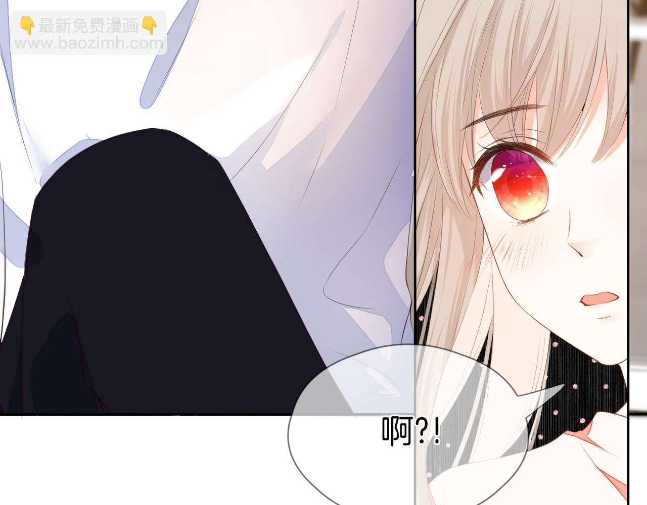第70话 撩拨心弦