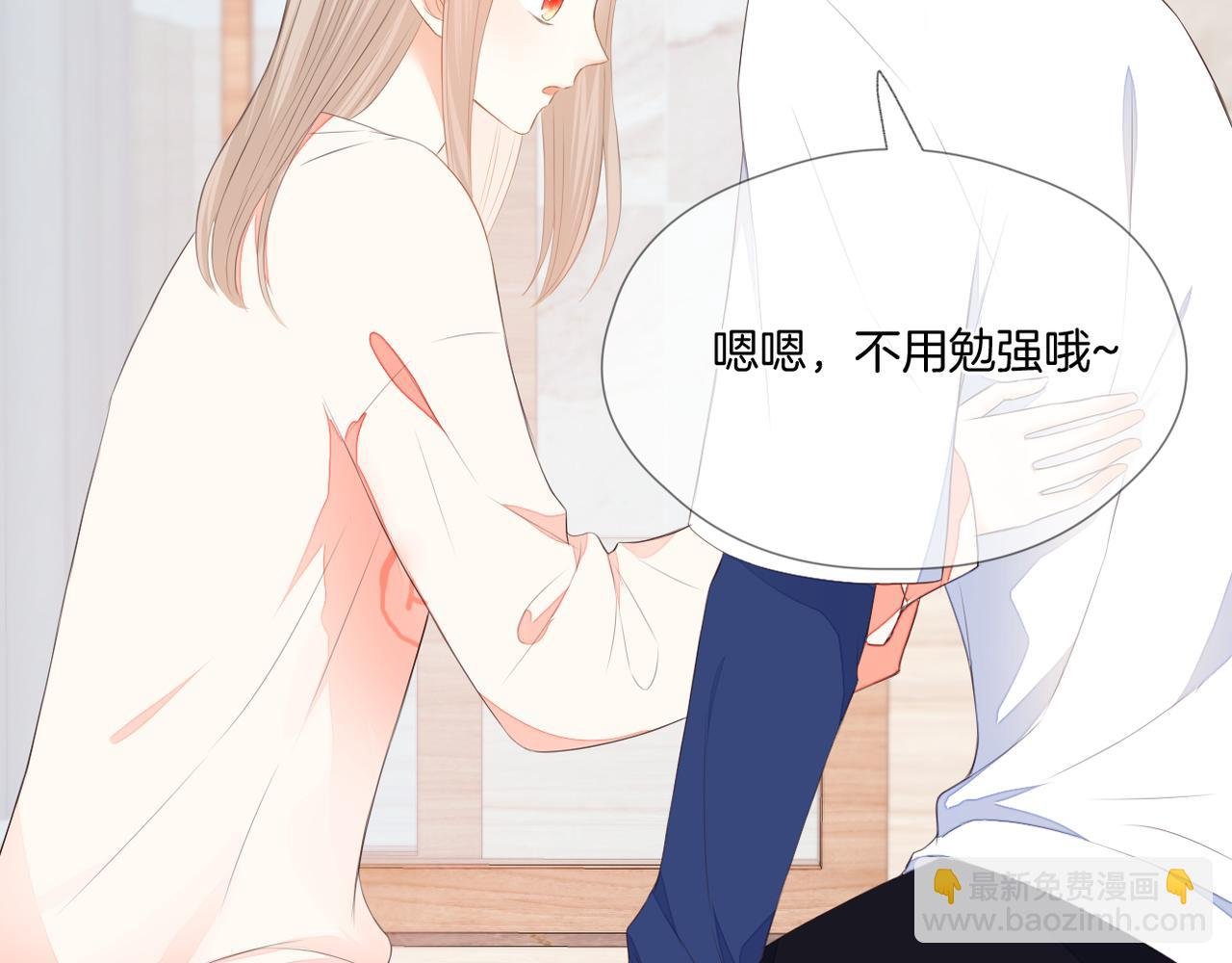 第70话 撩拨心弦