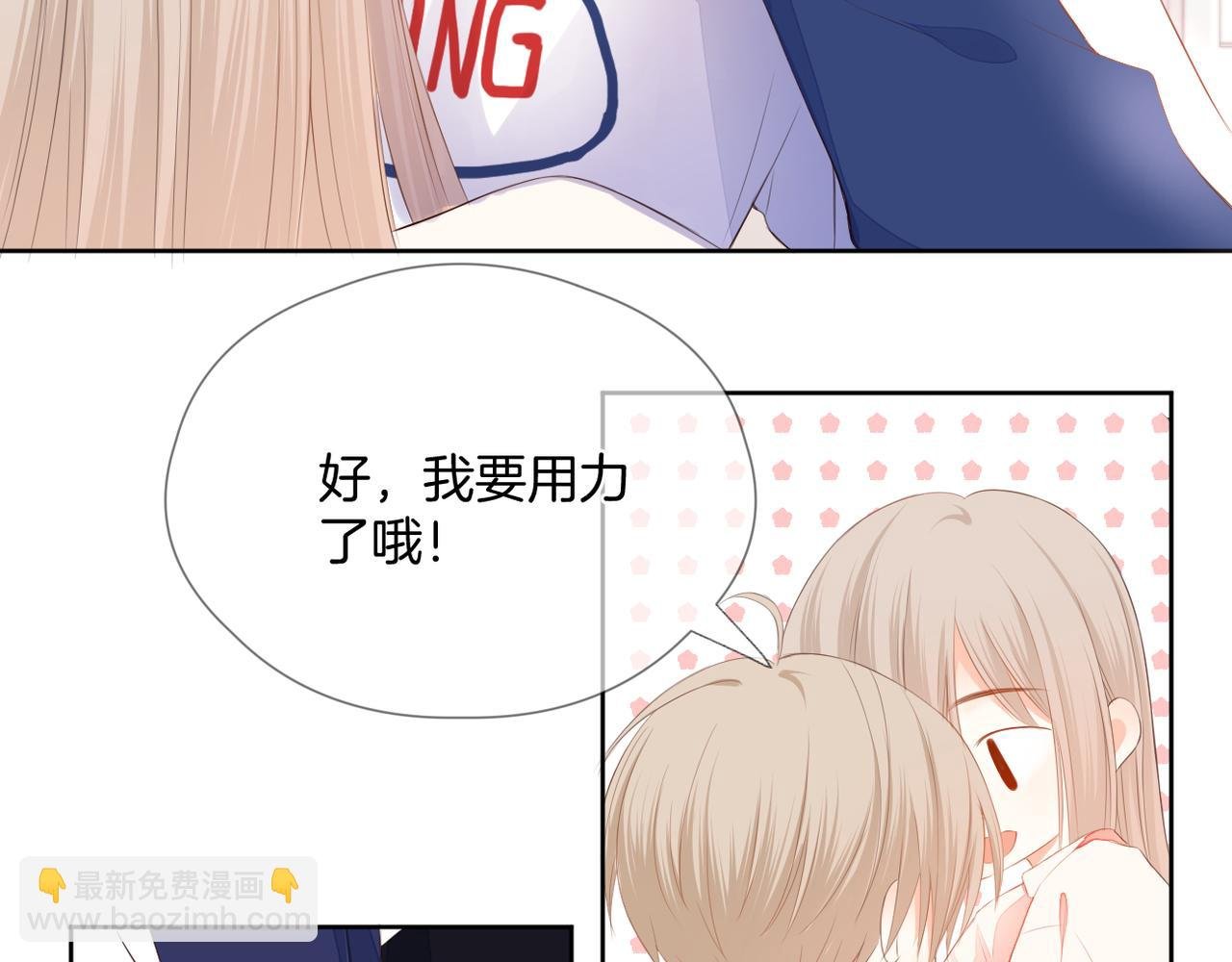 第70话 撩拨心弦