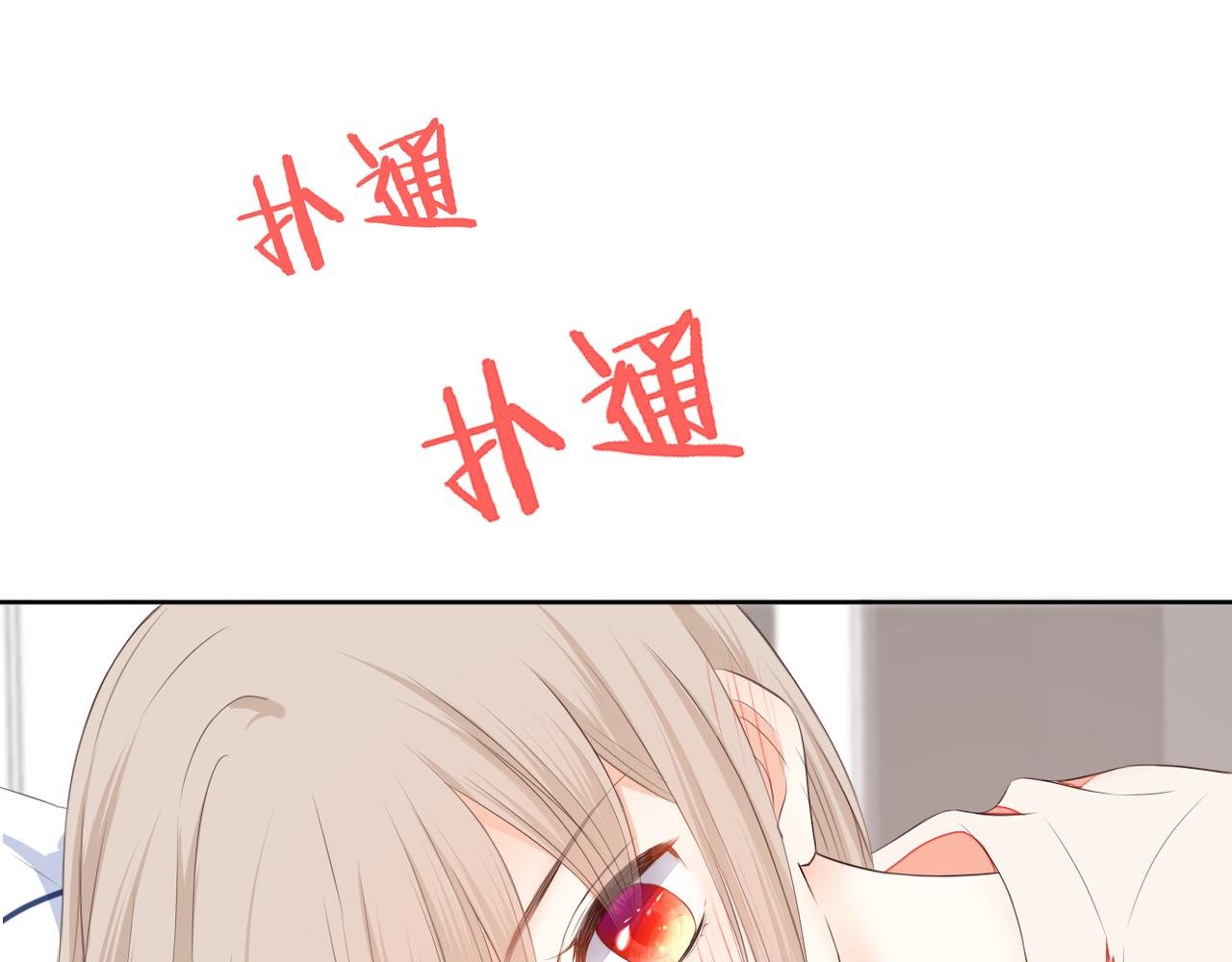 第70话 撩拨心弦