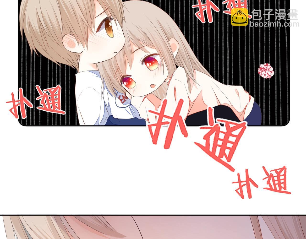 第70话 撩拨心弦
